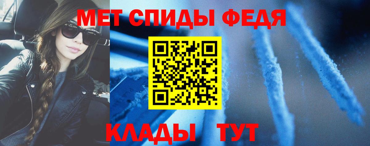 ОМГ ОМГ зеркало  Вход с VPN  Азов  Амфетамин VHQ 