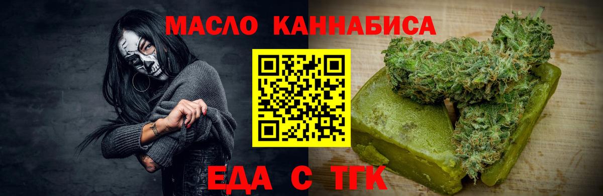 Азов  Canna-Cookies марихуана  Вход с VPN 