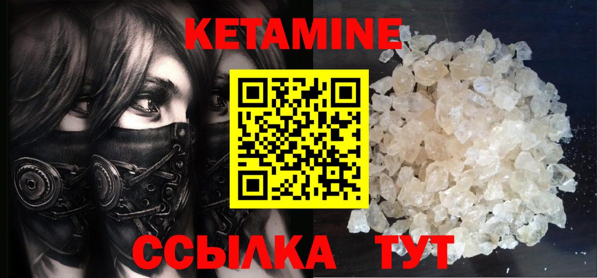 Кетамин ketamine  Кетамин ketamine    ссылка  Вход с VPN  Азов 