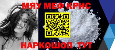 мяу мяу мука Кунгур