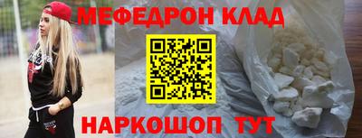 COCAINE Кумертау