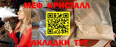 мяу мяу мука Кунгур