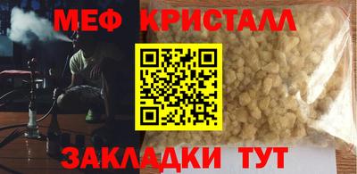 COCAINE Кумертау