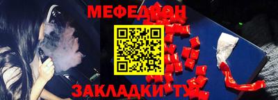 мяу мяу мука Кунгур