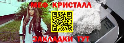 COCAINE Кумертау