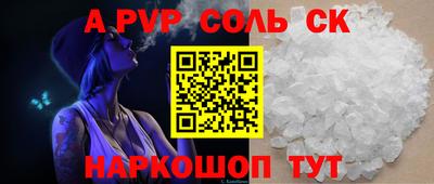 COCAINE Кумертау