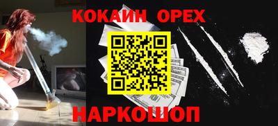 мяу мяу мука Кунгур