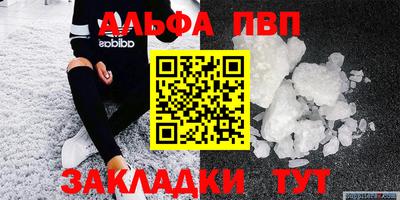 соль курить ск Кулебаки