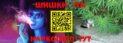 мяу мяу мука Кунгур