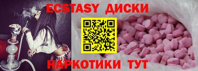 мяу мяу мука Кунгур