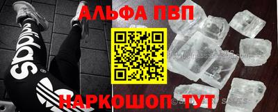 COCAINE Кумертау