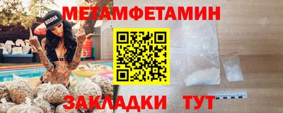 мяу мяу мука Кунгур
