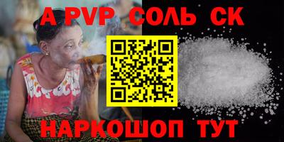 соль курить ск Кулебаки