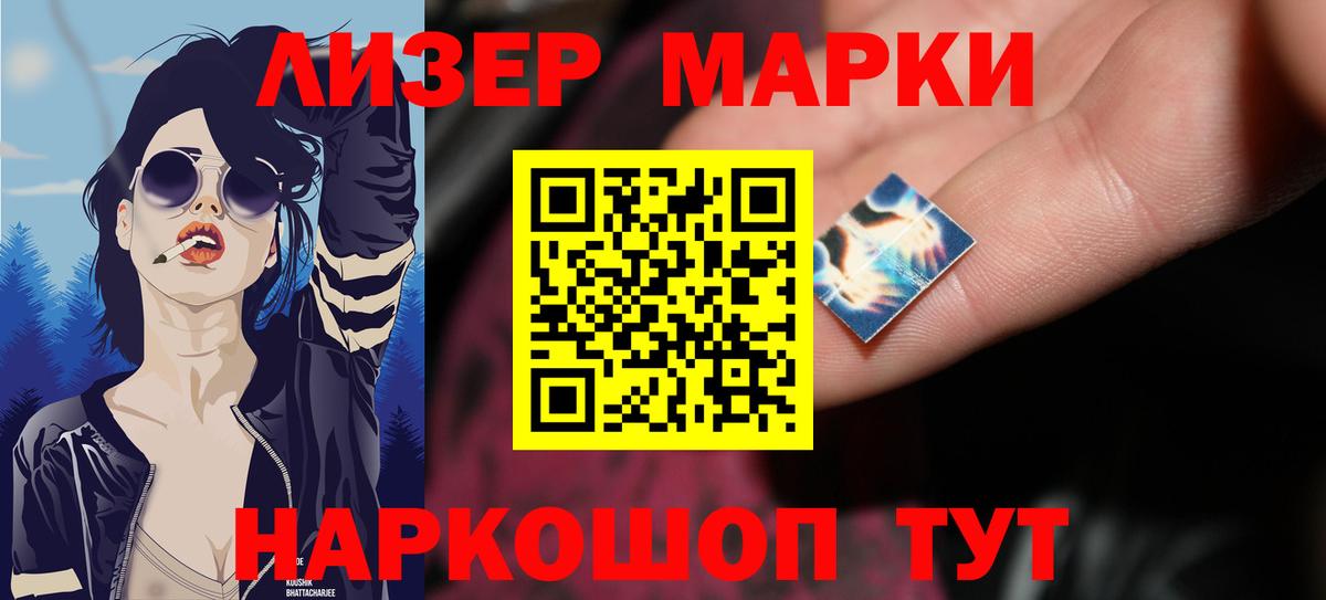 Азов  ЛСД экстази кислота  Вход с VPN 