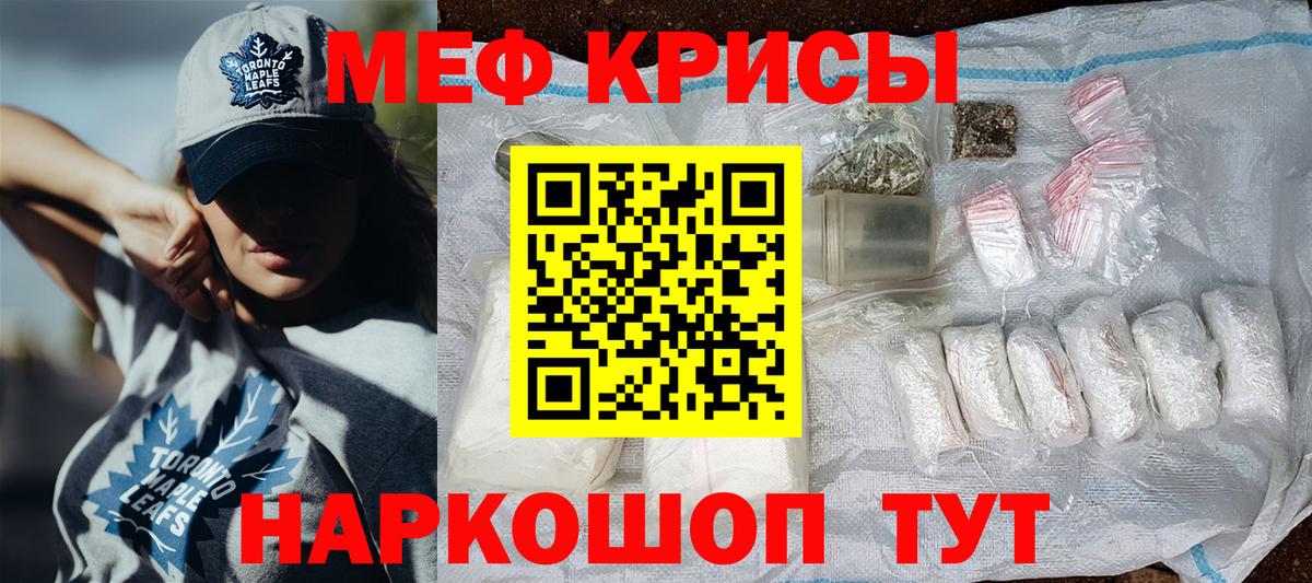 МЕФ  МЕФ 4 MMC  МЯУ-МЯУ VHQ  Вход с VPN  Азов 